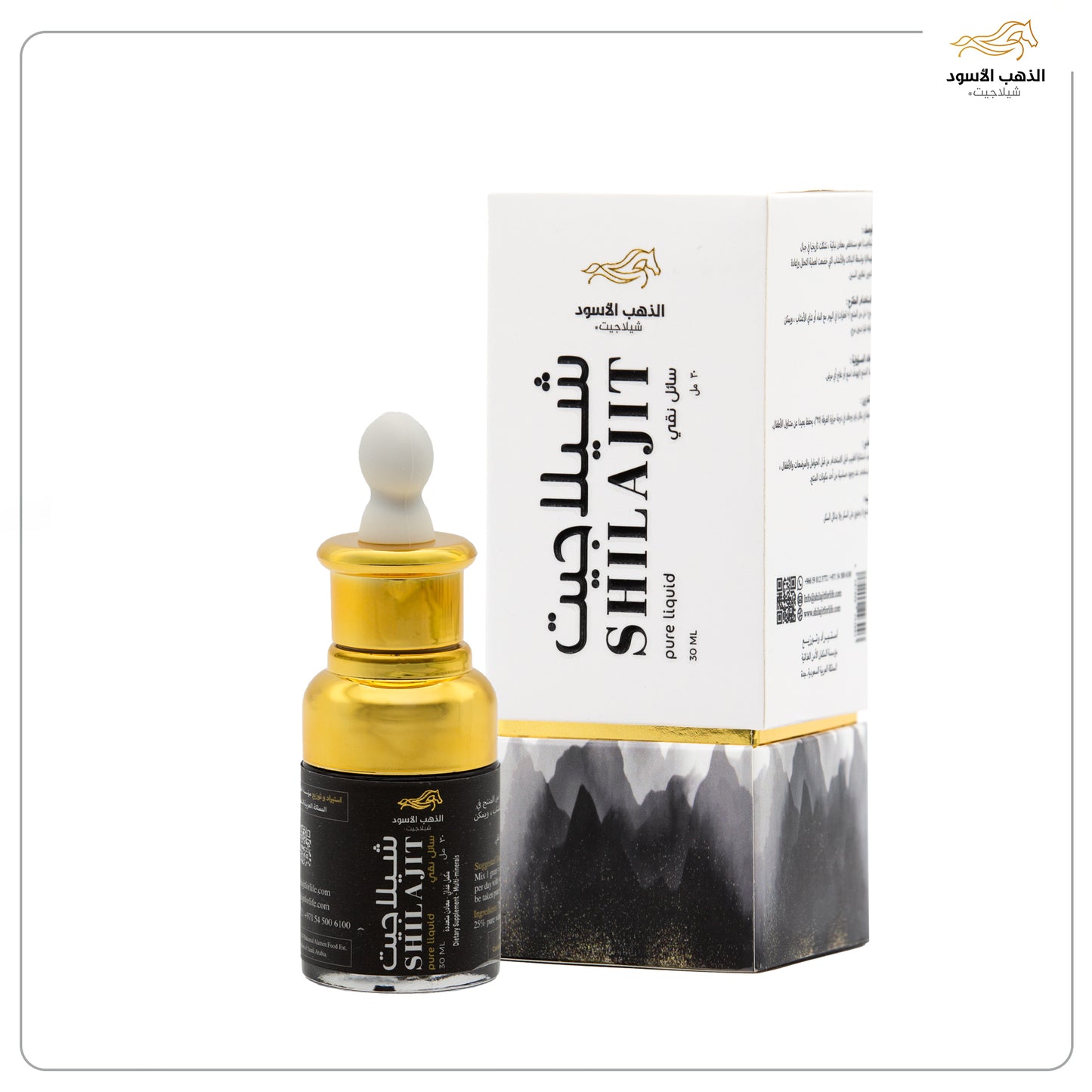 Shilajit Pure Liquid 30ml