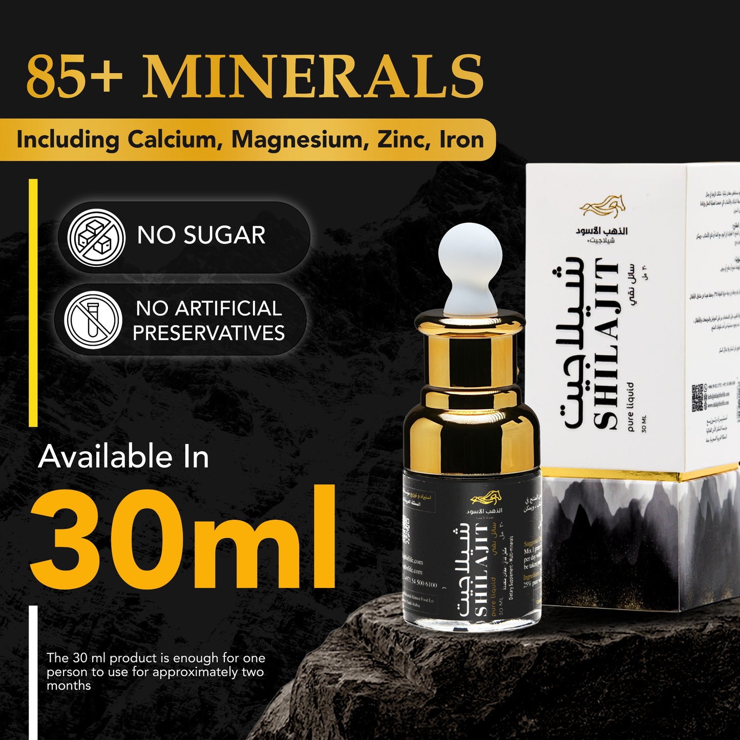 Shilajit Pure Liquid 30ml